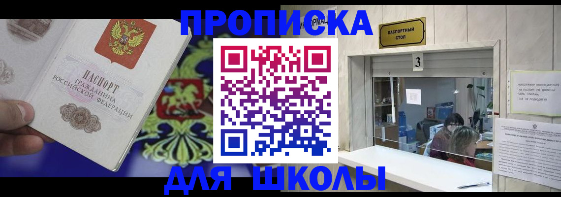 форма 3 в Щучье