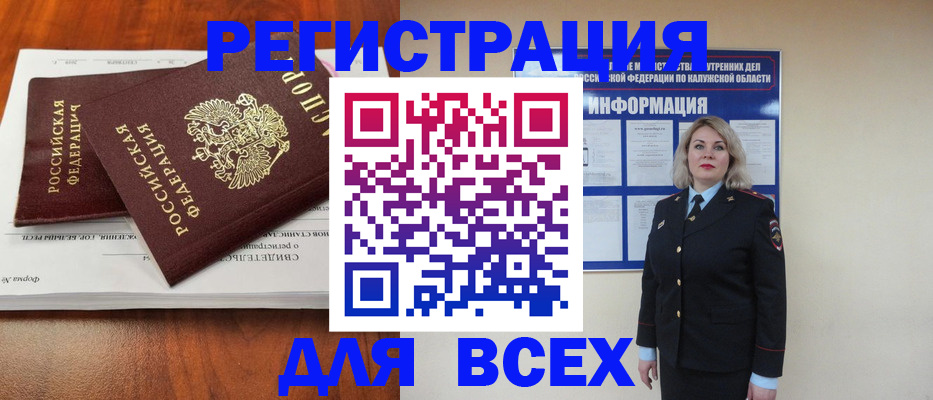 регистрация для дет. сада в Щучье