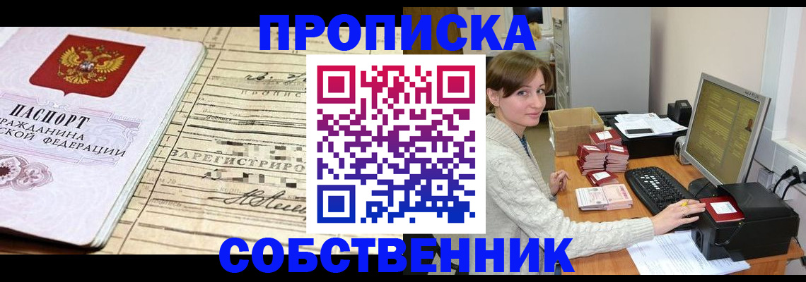 форма 3 в Щучье